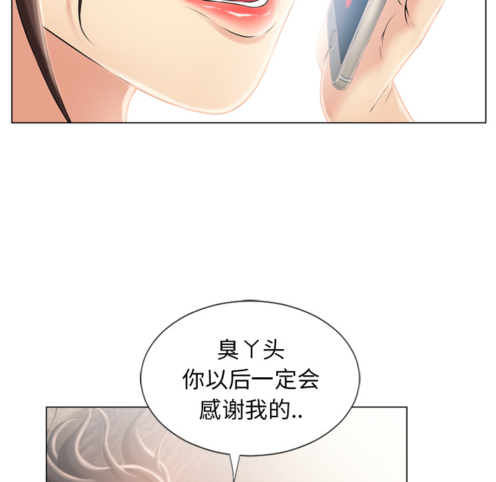 [韩国漫画] 湿乐园 爱情,熟女人妻,巨乳大奶#[88P]-6