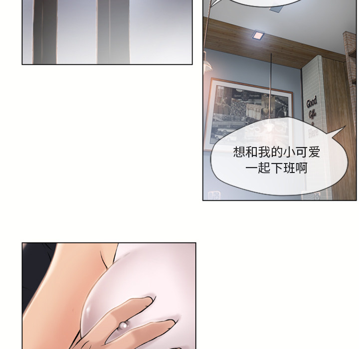 [韩国漫画] 湿乐园 爱情,熟女人妻,巨乳大奶#[88P]-60