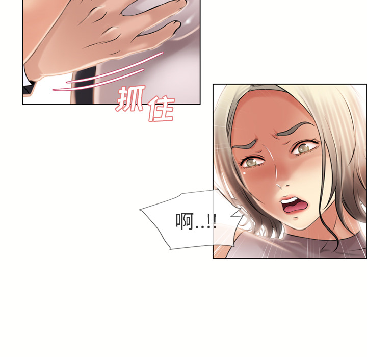 [韩国漫画] 湿乐园 爱情,熟女人妻,巨乳大奶#[88P]-61