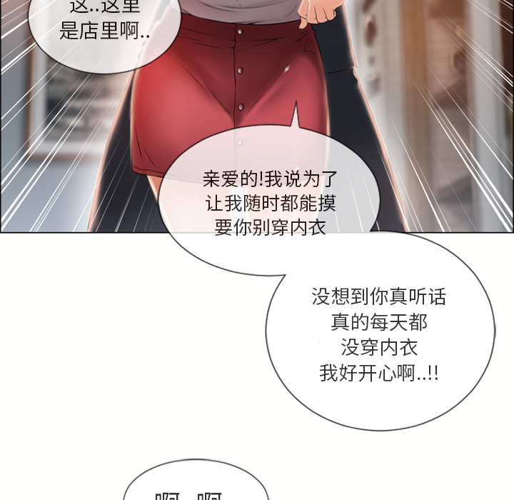 [韩国漫画] 湿乐园 爱情,熟女人妻,巨乳大奶#[88P]-63