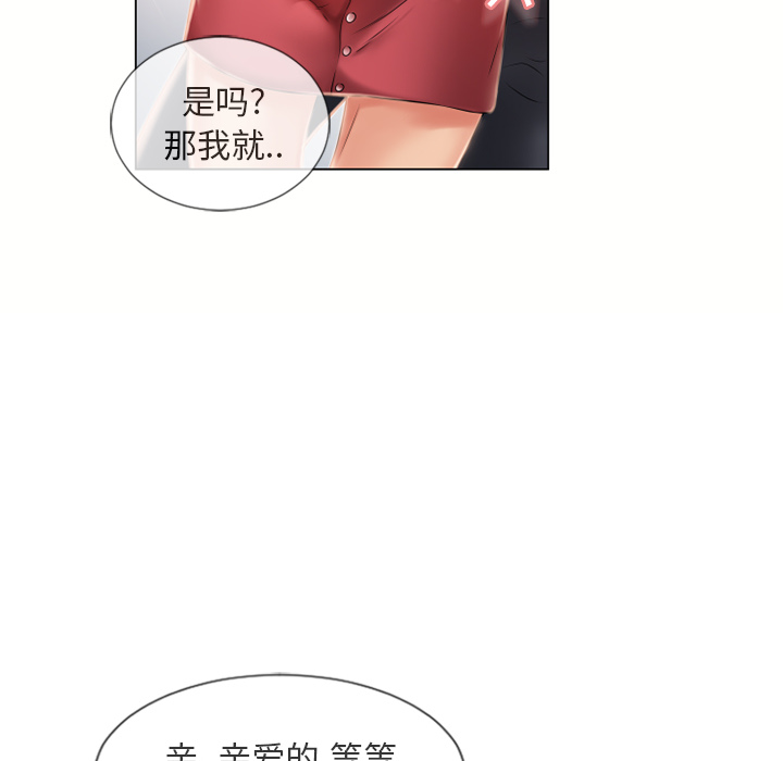 [韩国漫画] 湿乐园 爱情,熟女人妻,巨乳大奶#[88P]-67