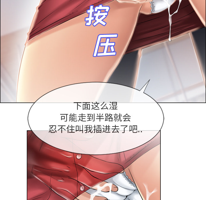 [韩国漫画] 湿乐园 爱情,熟女人妻,巨乳大奶#[88P]-70