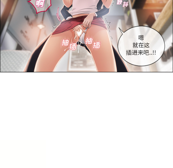 [韩国漫画] 湿乐园 爱情,熟女人妻,巨乳大奶#[88P]-74