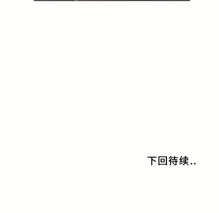 [韩国漫画] 湿乐园 爱情,熟女人妻,巨乳大奶#[88P]-87