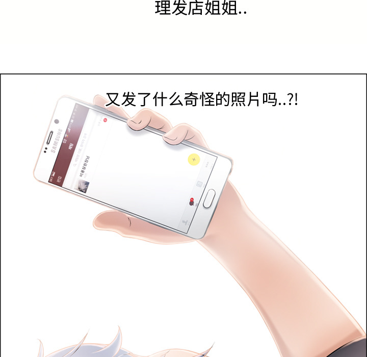 [韩国漫画] 湿乐园 爱情,熟女人妻,巨乳大奶#[102P]-13