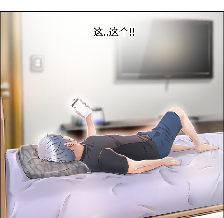[韩国漫画] 湿乐园 爱情,熟女人妻,巨乳大奶#[102P]-15