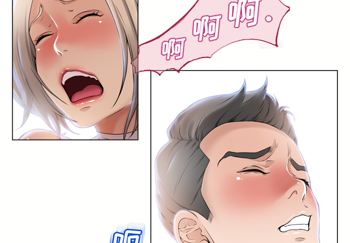[韩国漫画] 湿乐园 爱情,熟女人妻,巨乳大奶#[102P]-2