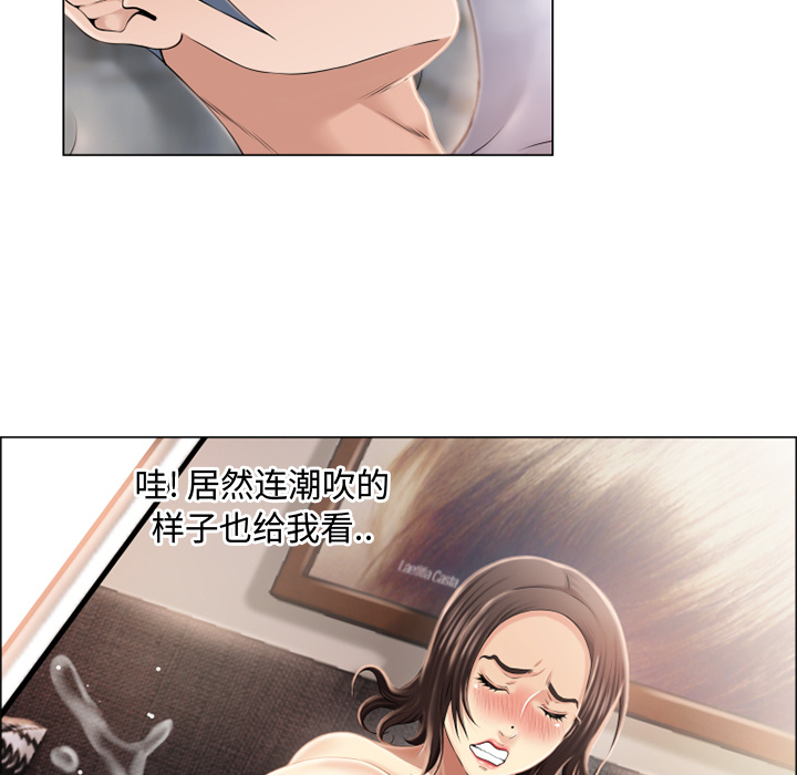 [韩国漫画] 湿乐园 爱情,熟女人妻,巨乳大奶#[102P]-21