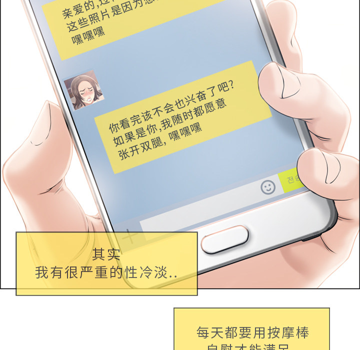 [韩国漫画] 湿乐园 爱情,熟女人妻,巨乳大奶#[102P]-24