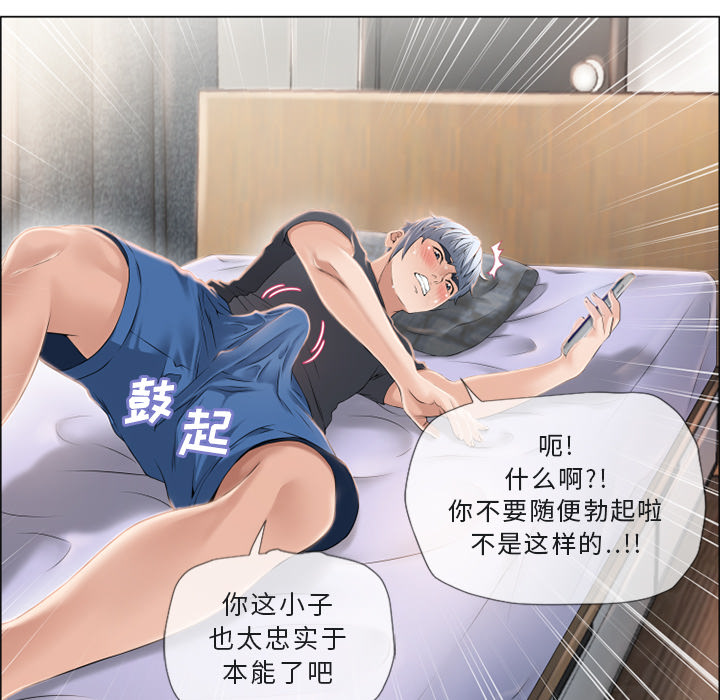 [韩国漫画] 湿乐园 爱情,熟女人妻,巨乳大奶#[102P]-26