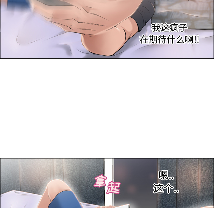 [韩国漫画] 湿乐园 爱情,熟女人妻,巨乳大奶#[102P]-29