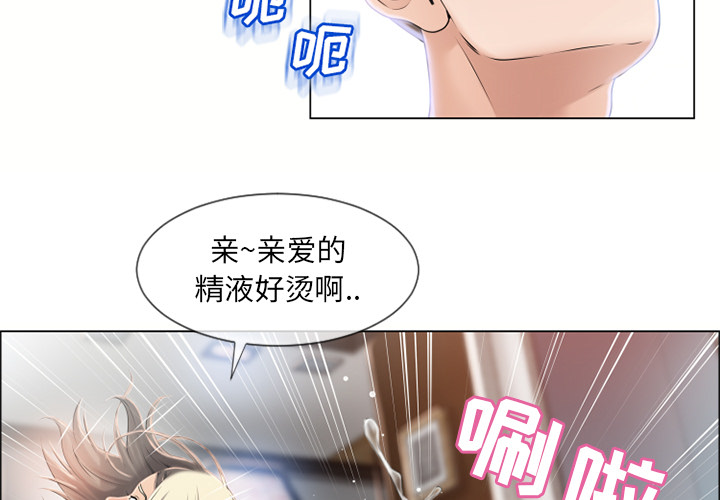 [韩国漫画] 湿乐园 爱情,熟女人妻,巨乳大奶#[102P]-3