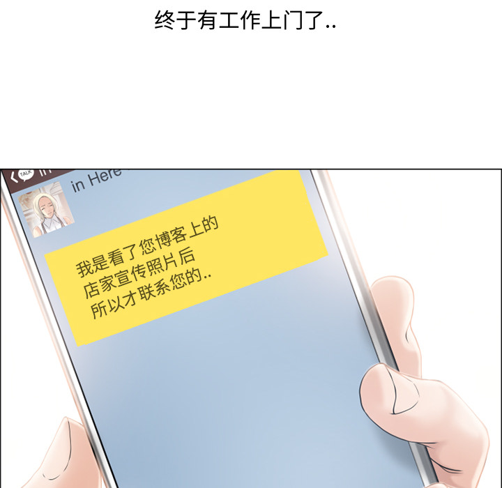 [韩国漫画] 湿乐园 爱情,熟女人妻,巨乳大奶#[102P]-32