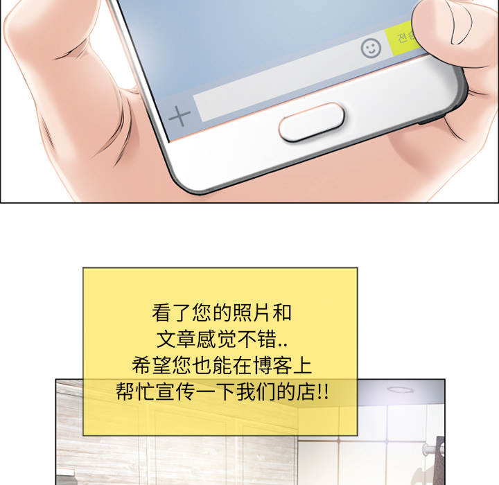[韩国漫画] 湿乐园 爱情,熟女人妻,巨乳大奶#[102P]-33