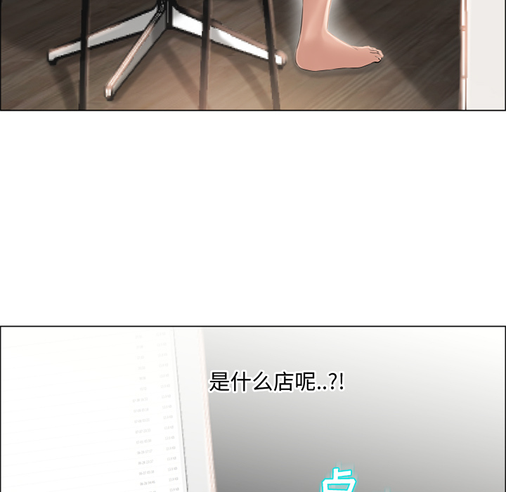 [韩国漫画] 湿乐园 爱情,熟女人妻,巨乳大奶#[102P]-36