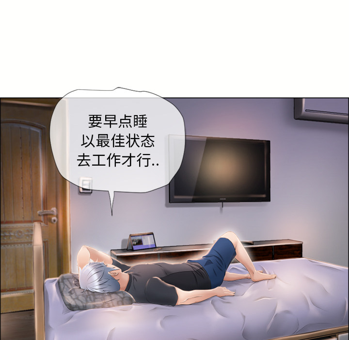 [韩国漫画] 湿乐园 爱情,熟女人妻,巨乳大奶#[102P]-44