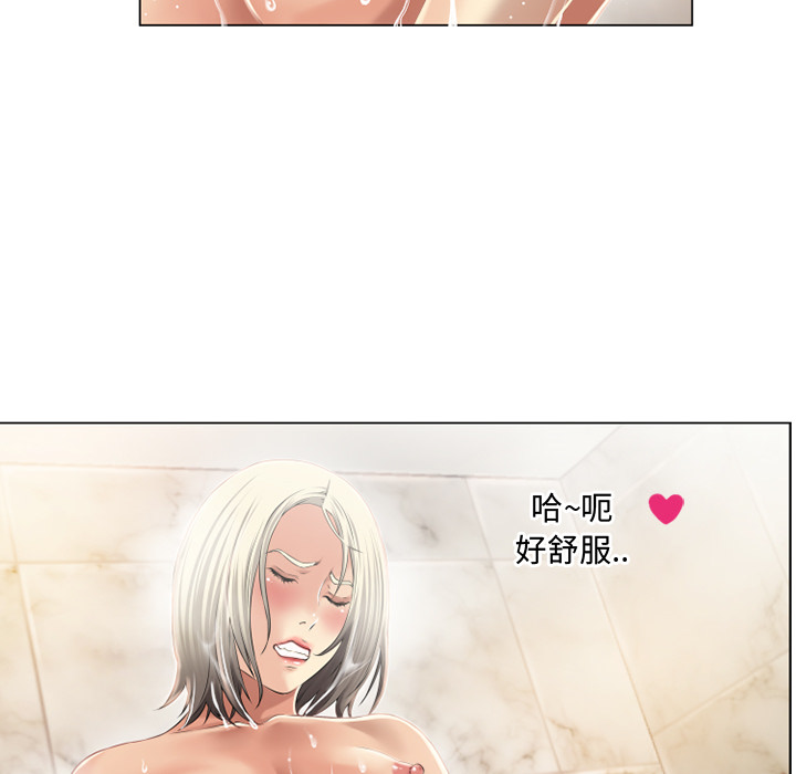 [韩国漫画] 湿乐园 爱情,熟女人妻,巨乳大奶#[102P]-55