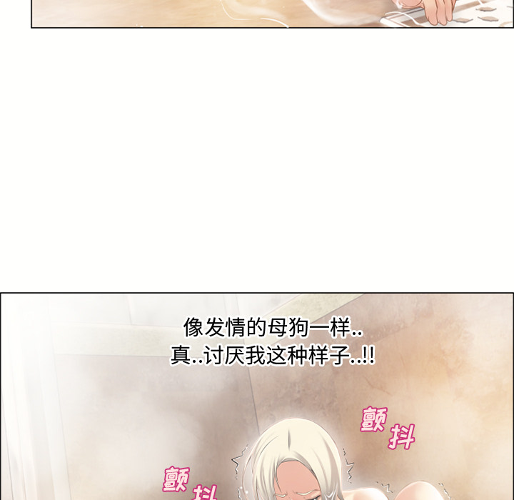 [韩国漫画] 湿乐园 爱情,熟女人妻,巨乳大奶#[102P]-66