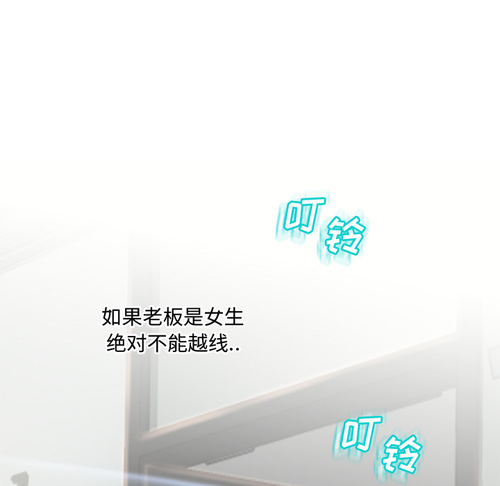 [韩国漫画] 湿乐园 爱情,熟女人妻,巨乳大奶#[102P]-76