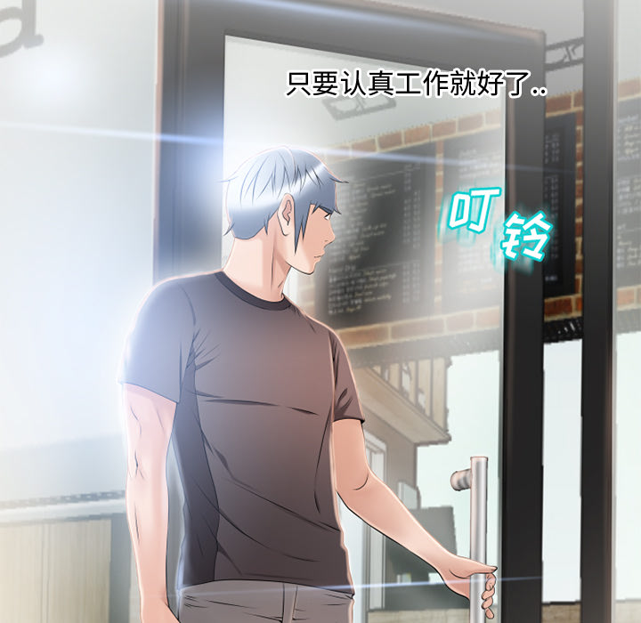 [韩国漫画] 湿乐园 爱情,熟女人妻,巨乳大奶#[102P]-77