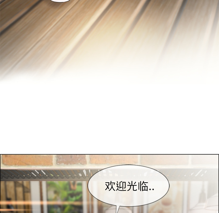 [韩国漫画] 湿乐园 爱情,熟女人妻,巨乳大奶#[102P]-79