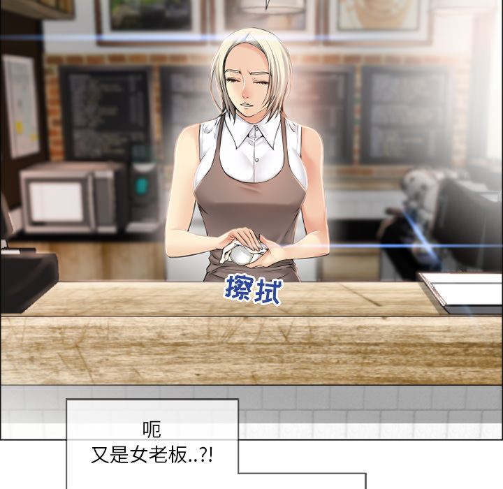 [韩国漫画] 湿乐园 爱情,熟女人妻,巨乳大奶#[102P]-80