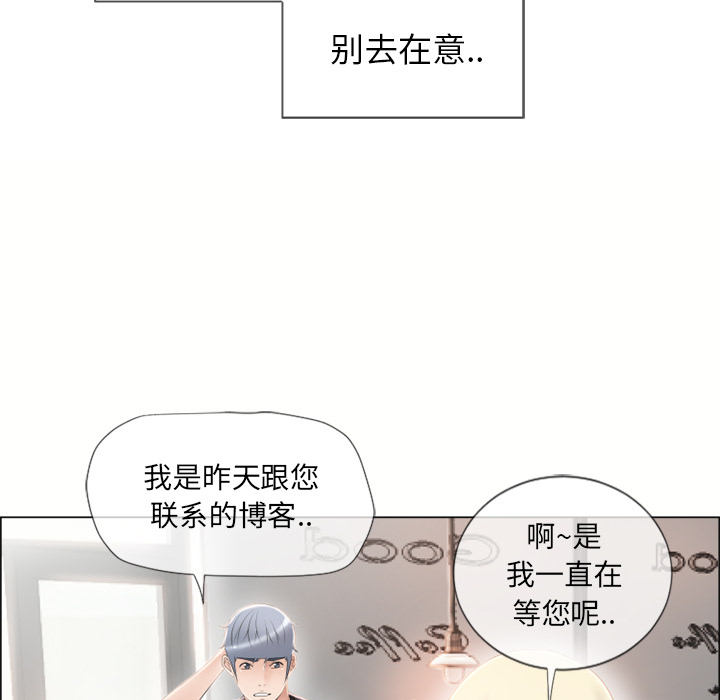 [韩国漫画] 湿乐园 爱情,熟女人妻,巨乳大奶#[102P]-81