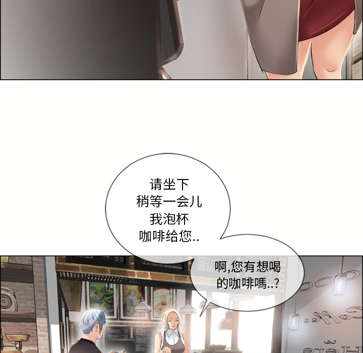 [韩国漫画] 湿乐园 爱情,熟女人妻,巨乳大奶#[102P]-83