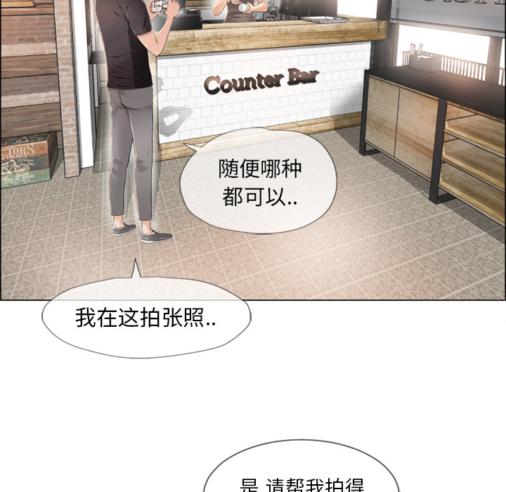 [韩国漫画] 湿乐园 爱情,熟女人妻,巨乳大奶#[102P]-84