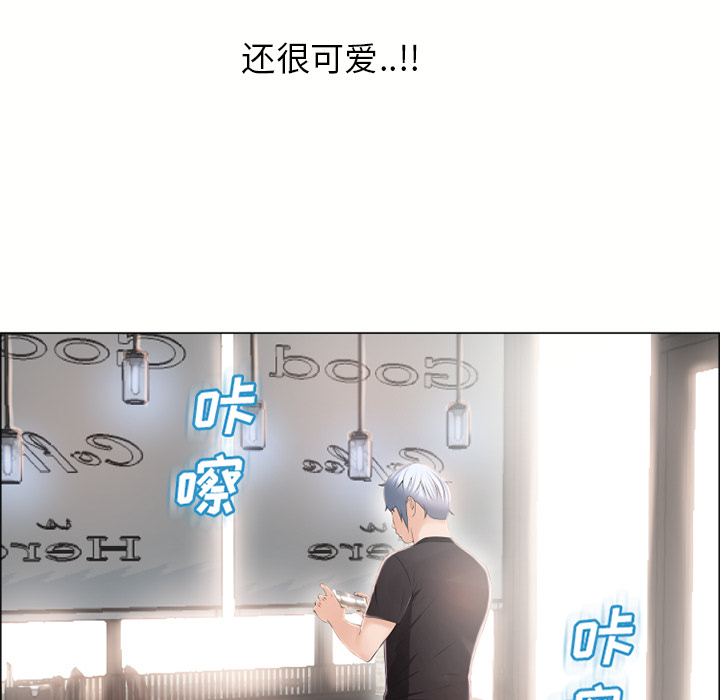 [韩国漫画] 湿乐园 爱情,熟女人妻,巨乳大奶#[102P]-86