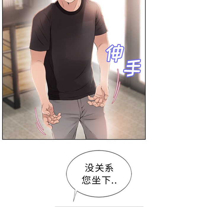 [韩国漫画] 湿乐园 爱情,熟女人妻,巨乳大奶#[102P]-94