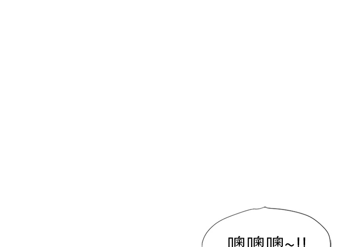 [韩国漫画] 湿乐园 爱情,熟女人妻,巨乳大奶#[99P]-1