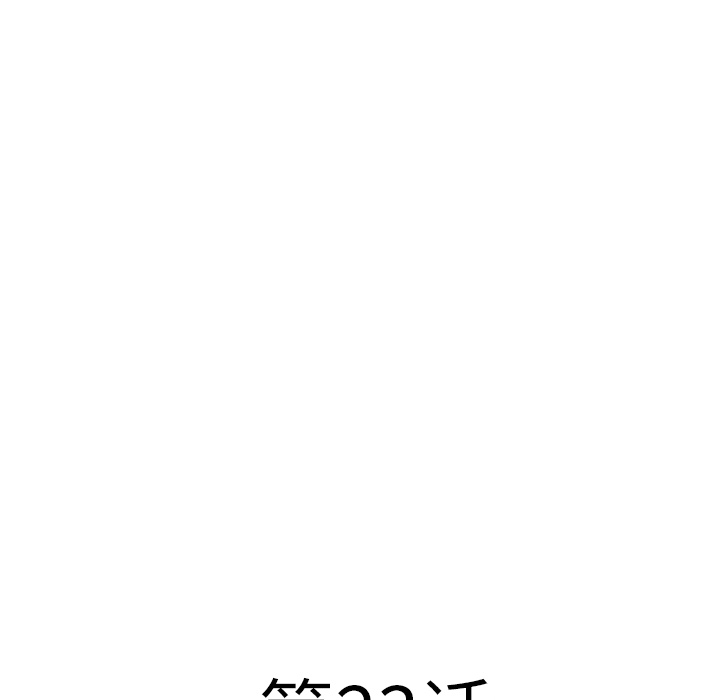 [韩国漫画] 湿乐园 爱情,熟女人妻,巨乳大奶#[99P]-13