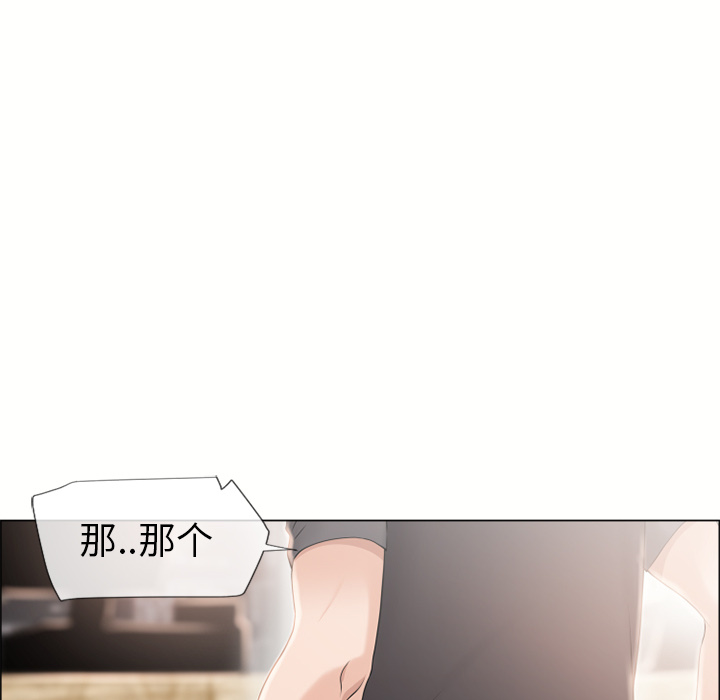 [韩国漫画] 湿乐园 爱情,熟女人妻,巨乳大奶#[99P]-16