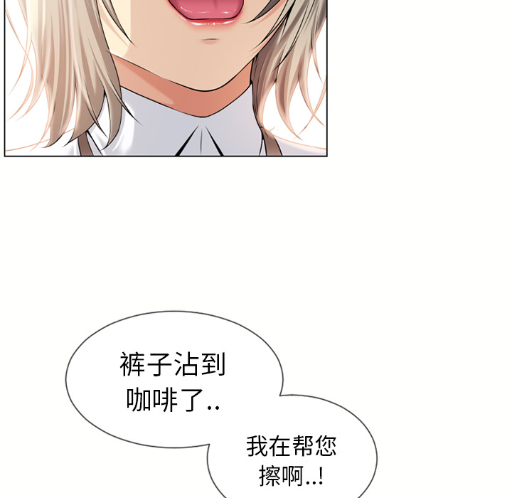 [韩国漫画] 湿乐园 爱情,熟女人妻,巨乳大奶#[99P]-21