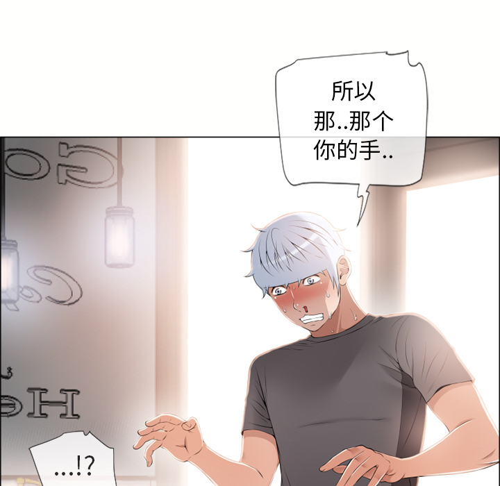 [韩国漫画] 湿乐园 爱情,熟女人妻,巨乳大奶#[99P]-24