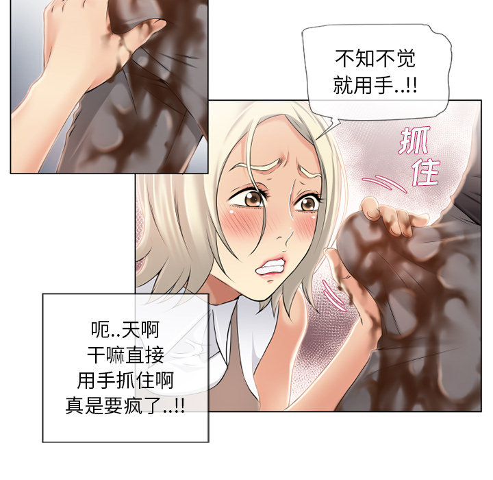 [韩国漫画] 湿乐园 爱情,熟女人妻,巨乳大奶#[99P]-27