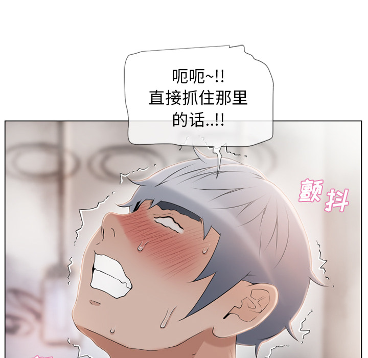 [韩国漫画] 湿乐园 爱情,熟女人妻,巨乳大奶#[99P]-28