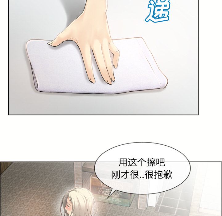 [韩国漫画] 湿乐园 爱情,熟女人妻,巨乳大奶#[99P]-47