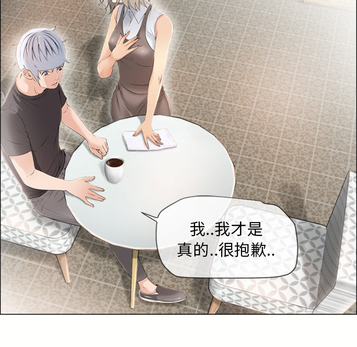 [韩国漫画] 湿乐园 爱情,熟女人妻,巨乳大奶#[99P]-48