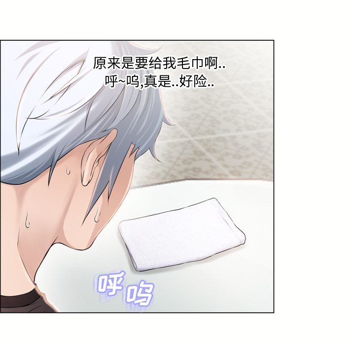[韩国漫画] 湿乐园 爱情,熟女人妻,巨乳大奶#[99P]-49