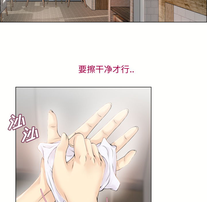 [韩国漫画] 湿乐园 爱情,熟女人妻,巨乳大奶#[99P]-53