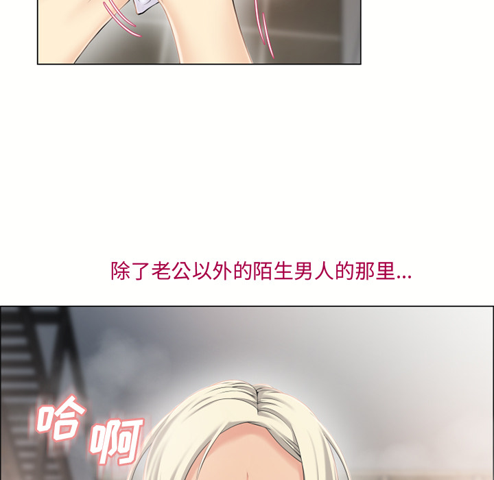 [韩国漫画] 湿乐园 爱情,熟女人妻,巨乳大奶#[99P]-54