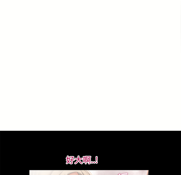[韩国漫画] 湿乐园 爱情,熟女人妻,巨乳大奶#[99P]-57