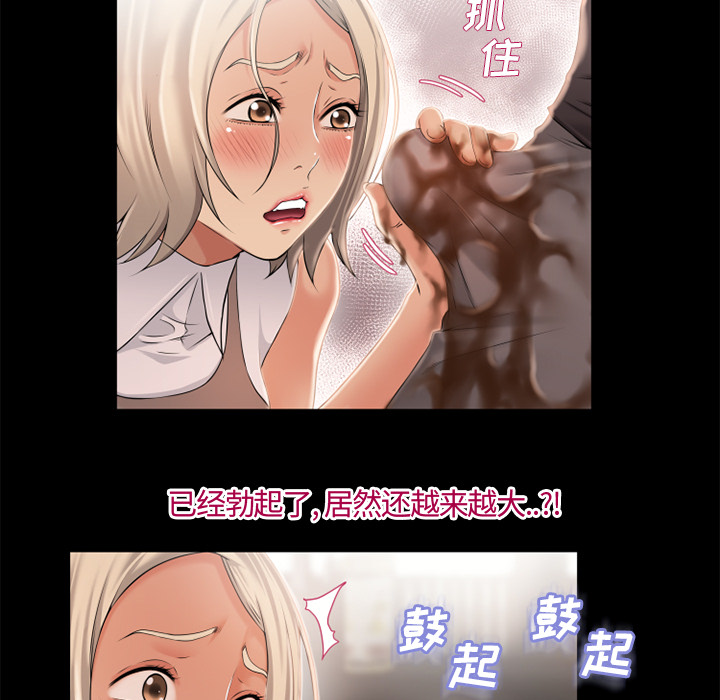 [韩国漫画] 湿乐园 爱情,熟女人妻,巨乳大奶#[99P]-58