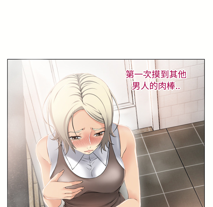 [韩国漫画] 湿乐园 爱情,熟女人妻,巨乳大奶#[99P]-61