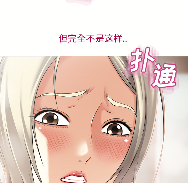 [韩国漫画] 湿乐园 爱情,熟女人妻,巨乳大奶#[99P]-63