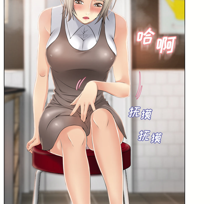 [韩国漫画] 湿乐园 爱情,熟女人妻,巨乳大奶#[99P]-65