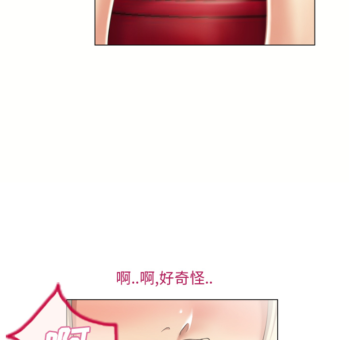 [韩国漫画] 湿乐园 爱情,熟女人妻,巨乳大奶#[99P]-67