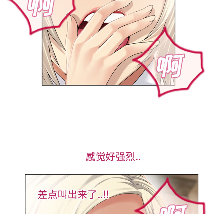 [韩国漫画] 湿乐园 爱情,熟女人妻,巨乳大奶#[99P]-68